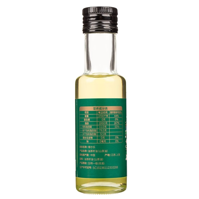 Delle Fidelity Camellia Oil Camellia Oil 100ml Organic Camellia Seed Oil Low Temperature Pressed First-Class Edible Oil