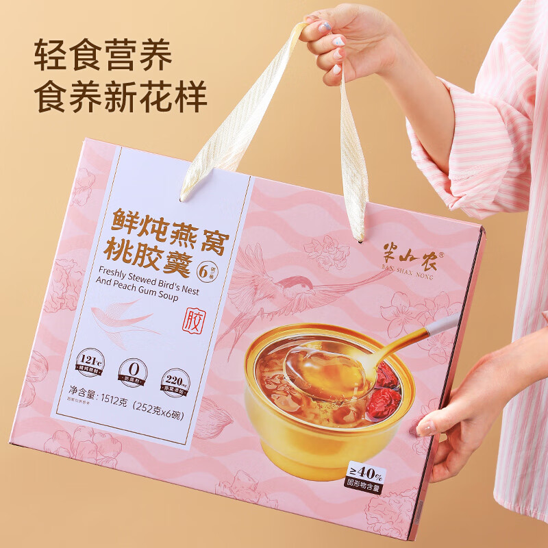 Banshan Farm Fresh Stewed Bird’s Nest and Peach Gum Soup New Year’s Gift Box Ready-to-Eat Meal Replacement Women’s Tonic Spring Festival Gift for Elders and Parents