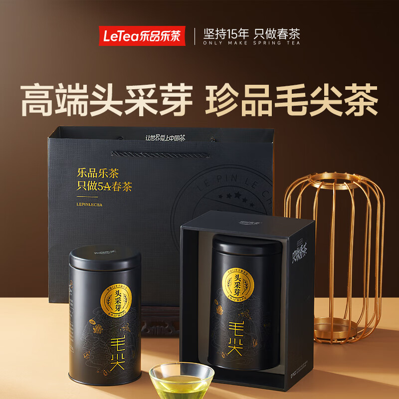 Lepinle tea head picking bud Maojian special grade 2025 new tea green tea Mingqian bud tea gift box 250g for elder leaders