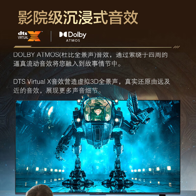 Panasonic TV 65/75/85-inch 120Hz high-brush game TV MEMC dynamic compensation area light control Dolby Atmos PX680CP series trade-in flat-panel TV 65-inch 25-year new game TV TH-65PX680CP Service package Door-to-door installation (hanging installation) including ordinary hanger