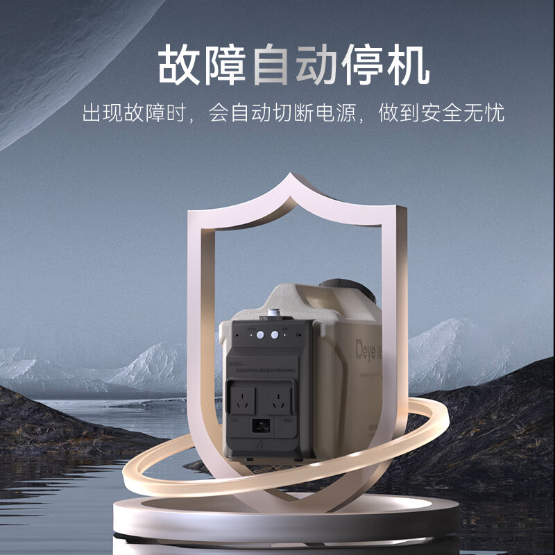 Deye intelligent water pumping base station, industrial dehumidifier external water pump, water tank drainage pump, basement villa upper drainage lift pump DY-P12L