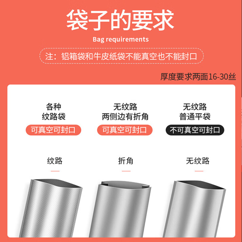 Hasdick Beijing Warehouse Distribution Vacuum Packaging Machine Sealing Machine Fully Automatic Food Preservation Plastic Sealing Machine (Orange) 220V Chinese Manual HKW-266