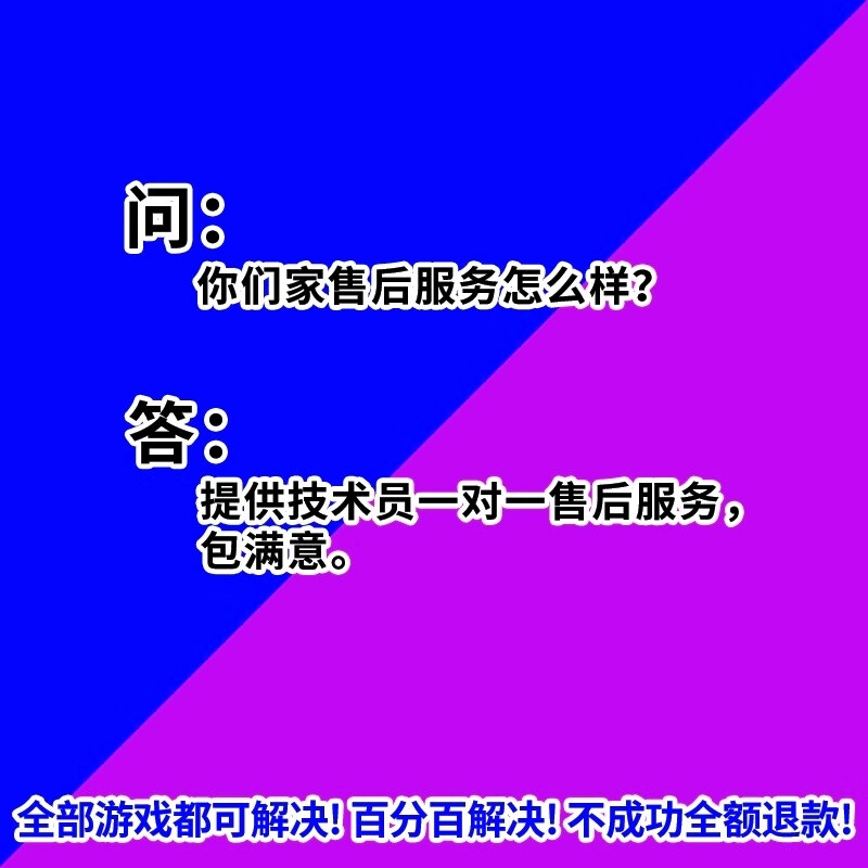 Machine code repair Delta CF solution Fearless Contract CrossFire LOL League of Legends PUBG chicken game system