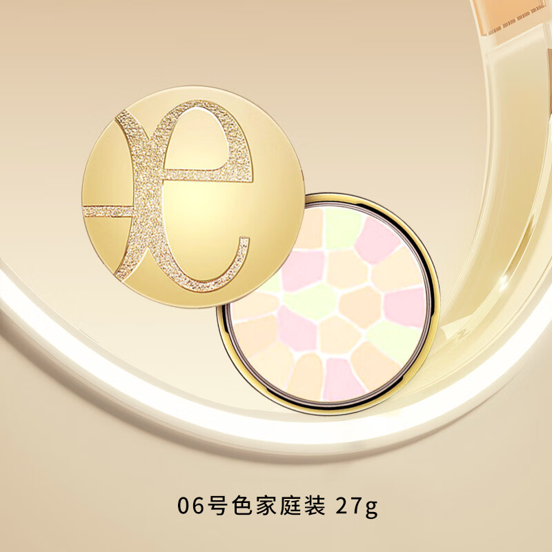 Elegance Happy Face Powder E Large Cake #06 27g long-lasting makeup powder delicate birthday and New Year gift for women
