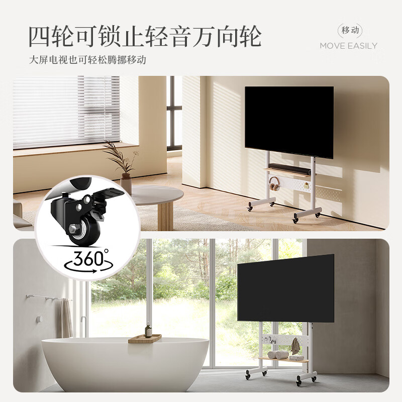 FITUEYES 40-85-inch mobile TV stand floor-standing cart storage storage punch-free conference tablet hanger Universal for Xiaomi Skyworth TCL Hisense Sony Thunderbird and other TVs White + hole board + storage board suitable for 45-85 inch TVs
