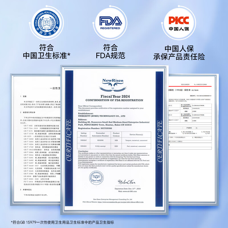 Tmaxx built-in catheter tampons, tampons, sanitary napkins, 15 pieces in quantity