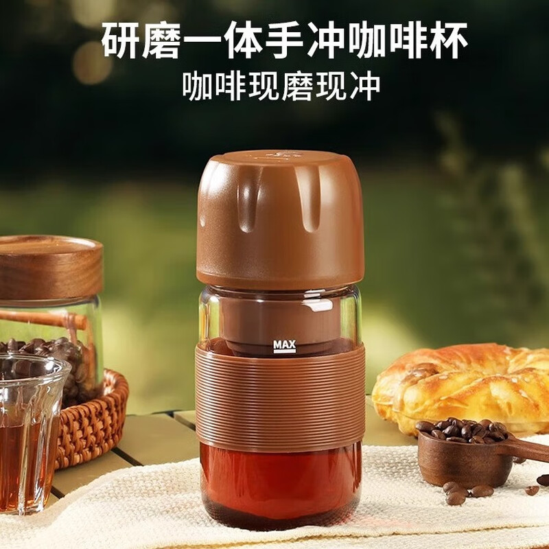 MONDINO Electric Bean Grinder Portable Grinding and Brewing Cup Coffee Bean Grinder Outdoor Coffee Cup Juicer Brown