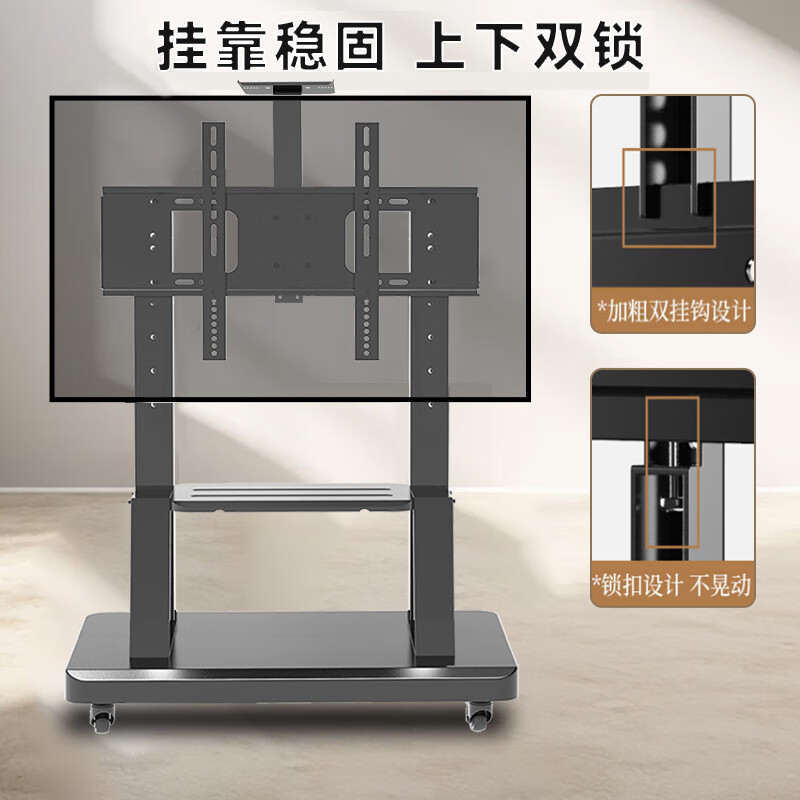 Enlip TV mobile stand 40-86 inches floor-standing TV stand mobile TV stand TV cart video conferencing all-in-one monitor vertical TV hanger