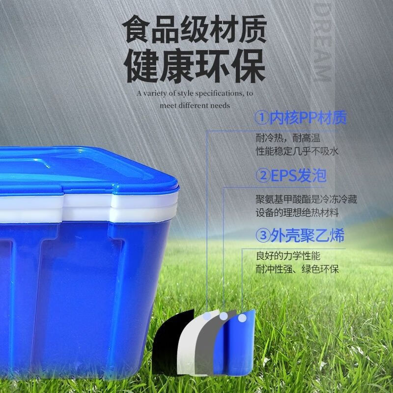 Zailu take-out insulated box commercial stall plastic 60 liter L foam box to keep refrigerated seafood food vehicle-mounted 33 liter blue hinge buckle