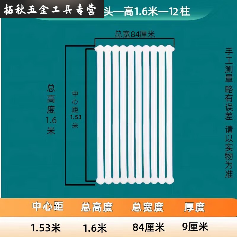 Ji Litian customized new horizontal steel thickened radiator for large family radiator steel two-column wall-mounted radiator 6 columns long 440mm custom round head wall thickness 2.0 medium 30 high 37 cm