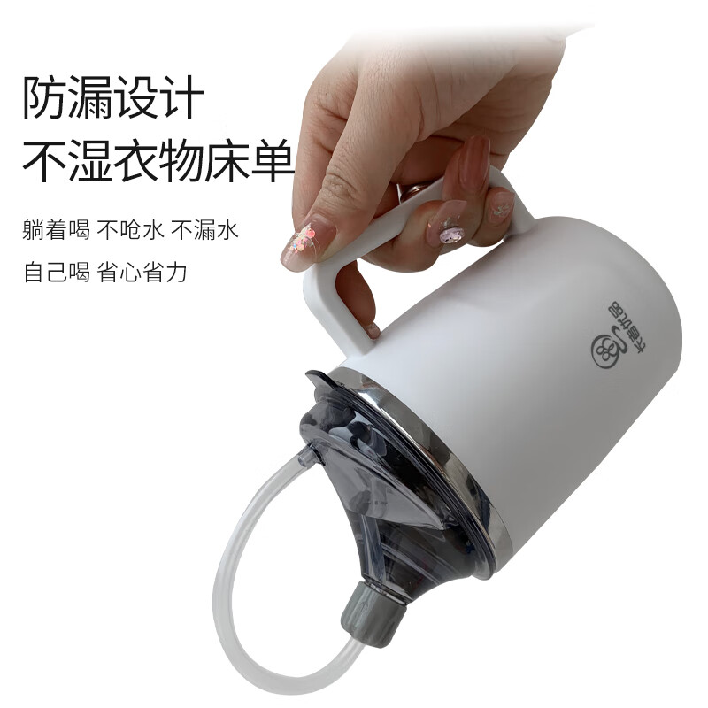 Premium product for the elderly nursing cup feeder for pregnant women and bedridden patients drinking water anti-choking thermos cup multifunctional straw cup white