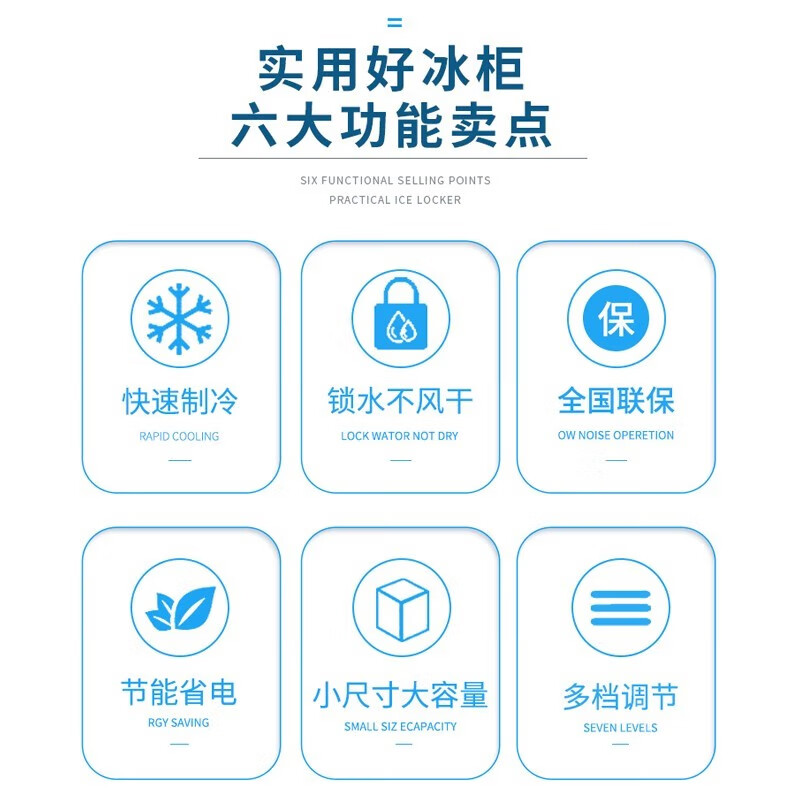 Nanjiren small freezer household small mini frozen fresh-keeping refrigerated horizontal freezer commercial frozen ice cream cabinet breast milk cabinet energy saving single temperature 72 liters micro frost energy saving storage 70 pounds of meat 72L