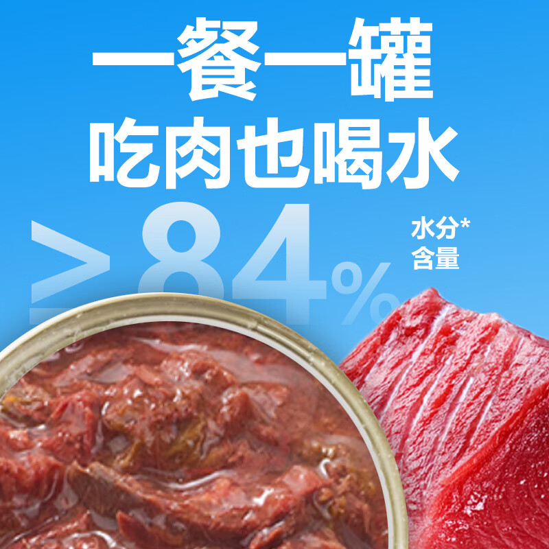 Zhenyubao cat snack can 85g*6 cans tuna fish oil flavor nutritional staple food cat rehydration soup can universal for young cats