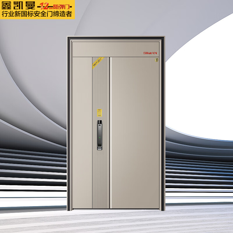 Xinkaiman T-shaped aluminum edge Kaimu Zimu 1160*2050 anti-theft door safety door bulletproof door