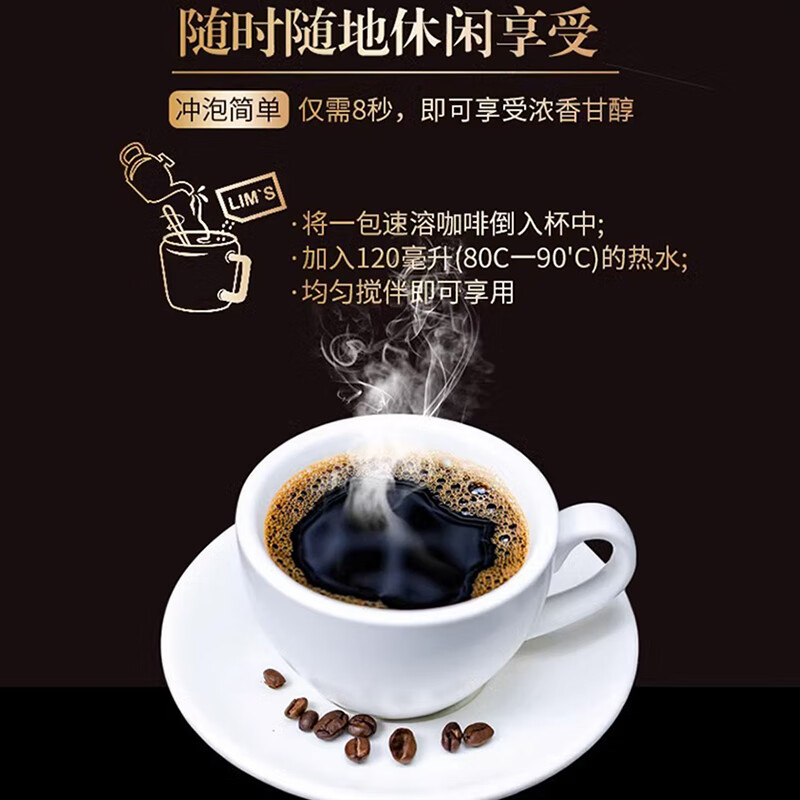 Men's Energy Coffee Vent, Nourishing and Healthy, Special for Couples' Sexual Intercourse, Special for Helping Erections for Adults, Long-Lasting Hard Products, Big Three Boxes, Quick Use Beforehand, Paired with Fast-acting, Long-lasting Hardness Enhancement, Special for Opening a Room, Extra Hard Sexual Intercourse, Quick Ejaculation, Quick Premature Ejaculation, Sensitive Boys Can Get Bigger, Harder, Longer Products