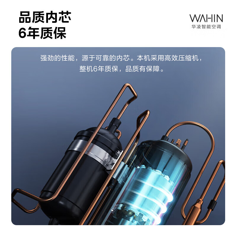 Hualing air conditioner 5 HP cabinet air conditioner produced by Midea, 15% national subsidy, super first-class energy efficiency, frequency conversion, rapid heating and cooling, 380V three-phase electric commercial large air volume, standing cabinet floor air conditioner, super power-saving, 5 HP, first-class energy efficiency, large cabinet