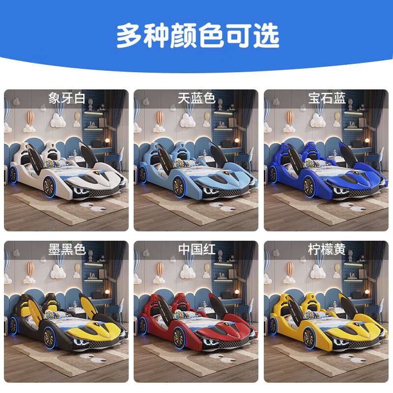 Lukasen children's bed for boys and girls, teenage boy cartoon kid cool running bed, multi-functional car bed with guardrails, single bed + 10CM natural brown mattress + bedside table*2 1.8*2 meters