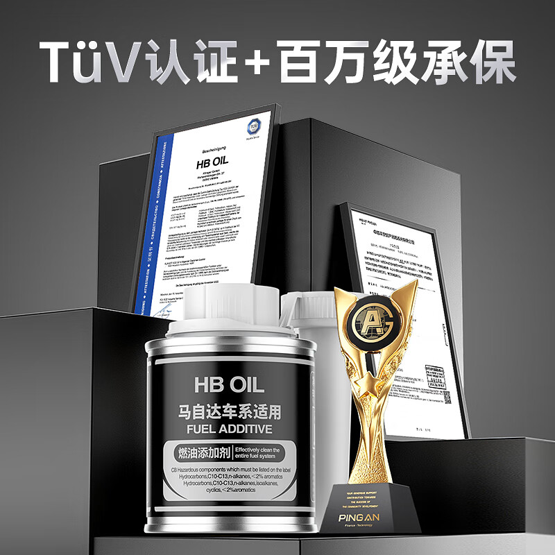 HBOIL is suitable for Mazda Fuel Bao gasoline additives, no disassembly, fuel saving, Atez Onkesela to remove carbon deposits, Mazda car 6-bottle gift box