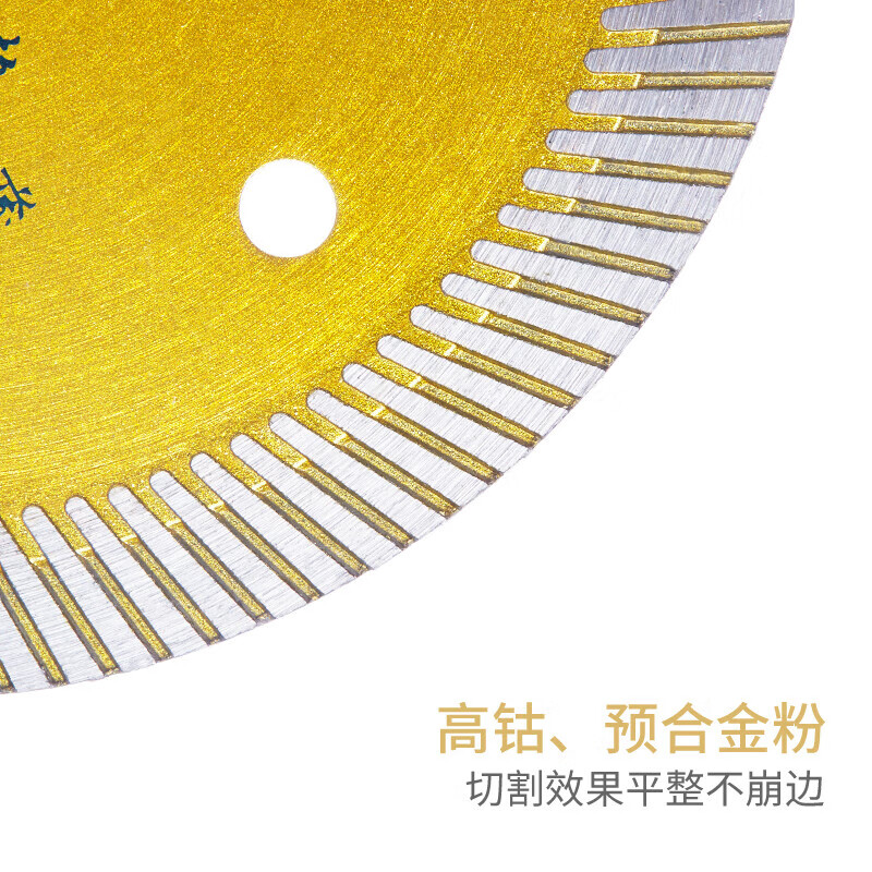 HUHAO diamond ultra-thin all-ceramic tile cutting blade dry cutting non-collapse vitrified tile ceramic marble marble machine saw blade