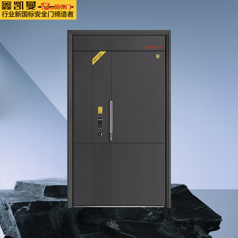Xinkaiman T-type Kaichi mother-in-law 1160*2050 anti-theft door safety door bulletproof door