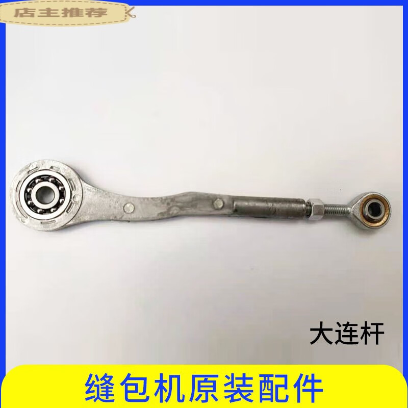 Suitable for Feiren brand portable bag sealing machine original accessories sewing machine accessories motor assembly