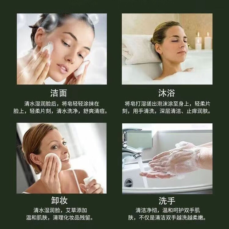 Exclusive for newcomers for a limited time, mugwort natural soap is antibacterial, anti-itching and removes mites for children, 3 boxes, free foaming net