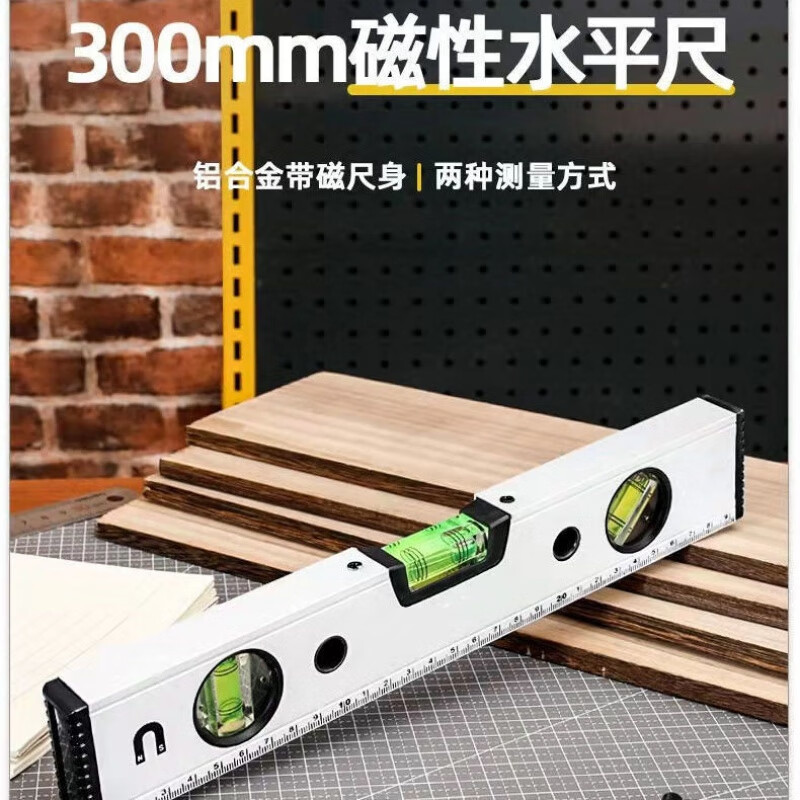 Meikejie high-precision flat water ruler magnetic aluminum alloy mini level decoration measurement level balance ruler with ruler affordable high-precision 4 cm (accessory bubble beads) 1