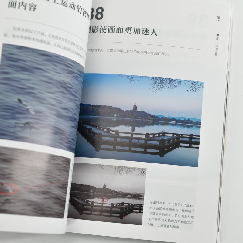 100 key techniques for learning landscape photography from scratch (produced by photographers)