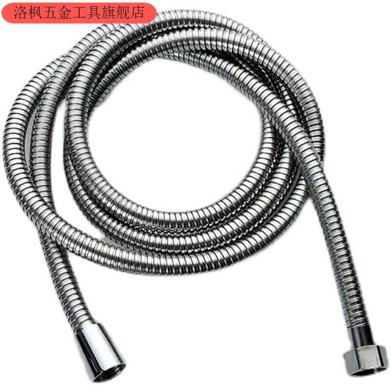Qinkai shower hose encrypted stainless steel explosion-proof universal shower pipe household high temperature resistant pipe leak-proof and anti-winding water pipe 1.5 meters explosion-proof pipe - limited quantity
