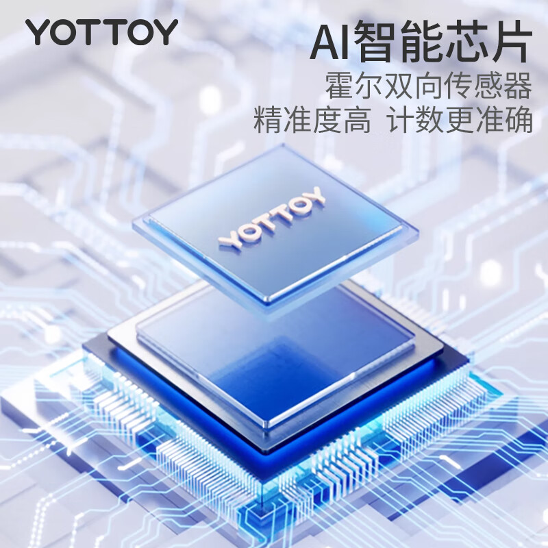 Yottoy ropeless skipping rope smart counting skipping rope adult weight loss fat burning sports professional skipping rope blue