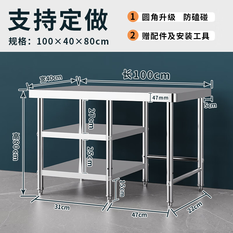 Wenjiariya thickened stainless steel workbench operation table has three layers that can hold stove gas bottles, kitchen storage rack storage artifact, thickened length 100 width 40 height 80 combined type operation table