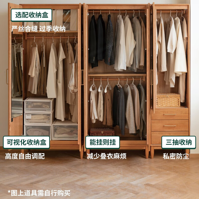 Genji Muyu solid wood wardrobe medieval cherry wood storage cabinet wardrobe bedroom cabinet 0.56 meter single door wardrobe