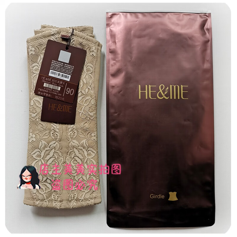 Canai Spectrum Short Waist Slimming Device Abdominal Waist Clip and Yimei Official Body Manager Camel 90