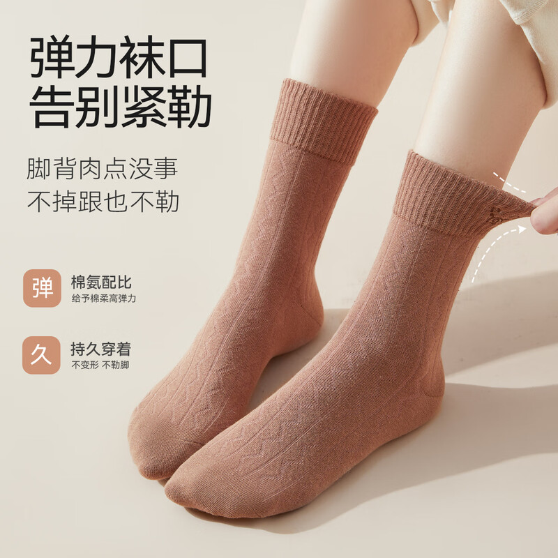 Catman women's socks for women 100% cotton 10A antibacterial autumn and winter bear embroidered mid-calf socks for women 25 years new 5 pairs