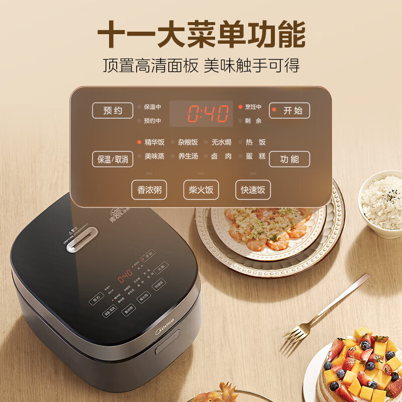 Midea rice cooker 5 liters large capacity rice cooker 5-6-8-10 people household antibacterial celadon inner pot micro-pressure firewood rice smart multi-functional all-in-one multi-purpose cooking rice porridge stew braised cake 5 liters industry hot model 5th generation celadon antibacterial inner pot 5L