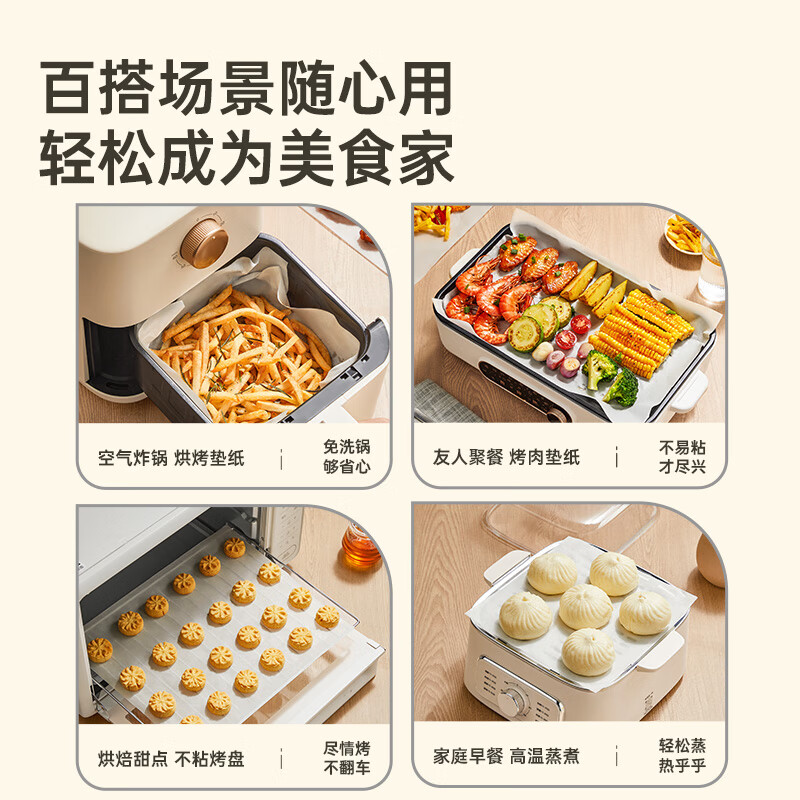 Cui Dahuang double-sided silicone paper 20m air fryer oven special baking paper pad paper anti-oil and anti-stick food grade