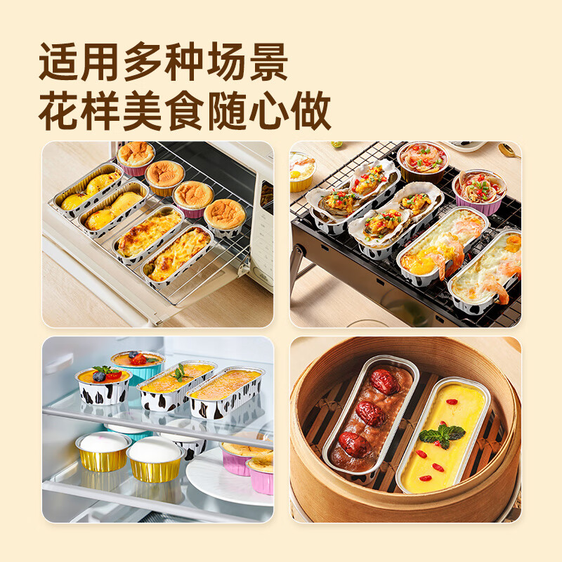Cui Dahuang aluminum foil pudding cup mold cake tin foil bowl mold air fryer tin foil bowl baking round cow 30 pieces