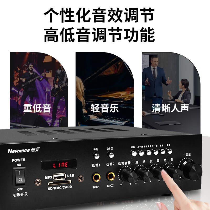 Newmine R1 constant voltage and constant resistance power amplifier, public address ceiling speaker audio Bluetooth power amplifier