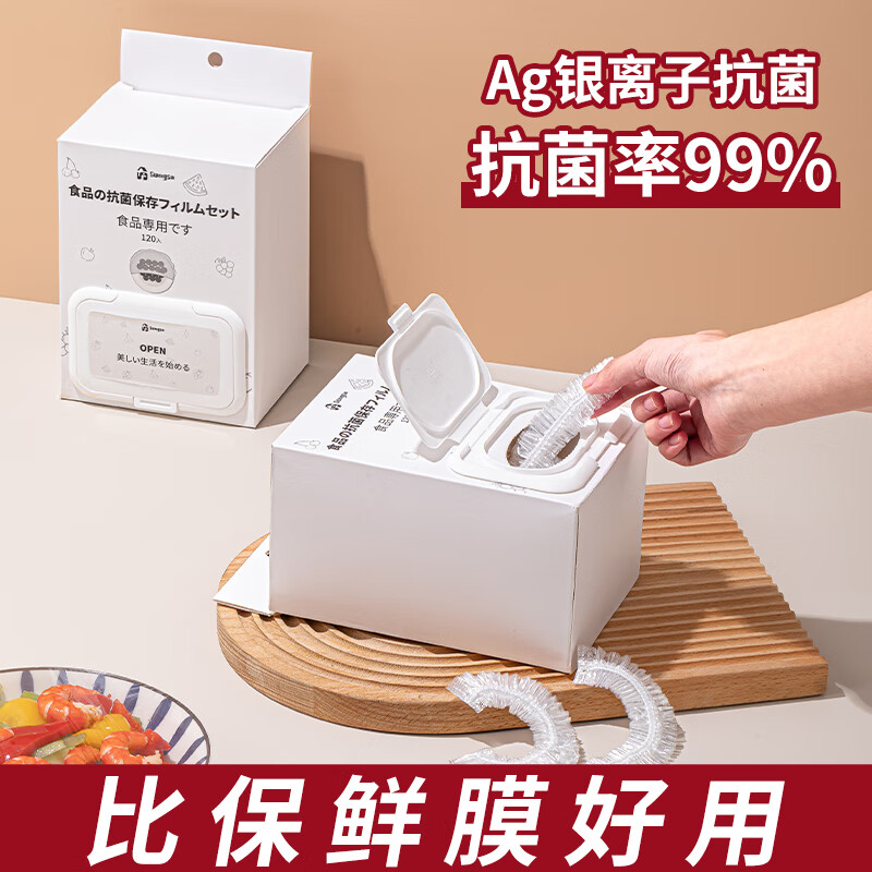 Home KATEI STORY Japanese thickened antibacterial fresh-keeping cover food-grade special disposable plastic wrap cover household fresh-keeping bag leftovers bowl cover plastic wrap cover antibacterial 3 boxes + hook 360 pieces