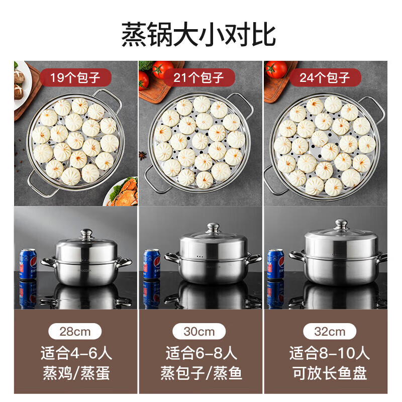 MAXCOOK steamer thickened stainless steel 30CM single layer steamer hot pot soup steamer universal gas induction cooker