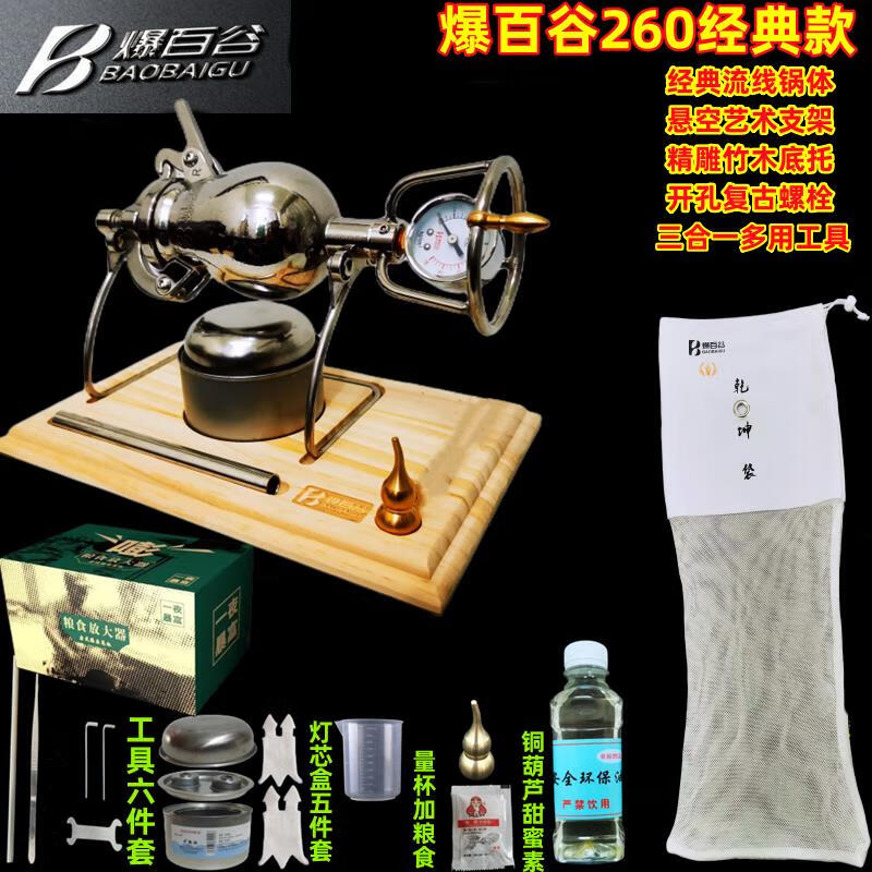 304 stainless steel household mini popcorn machine grain amplifier popcorn machine small household popcorn 260 retro three-in-one