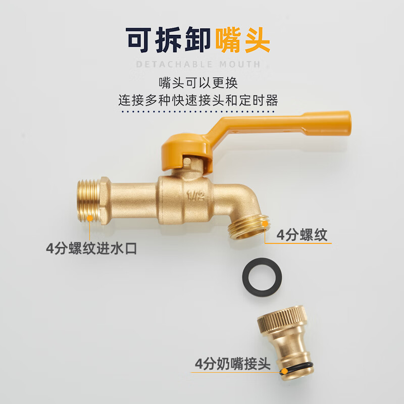 Shield's all-copper 4-point thread courtyard outdoor outdoor faucet anti-freeze crack ball valve washing machine large flow one in and two out 4-point copper natural color single water outlet