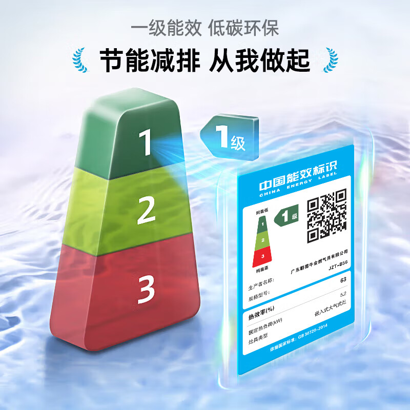 Royalstar gas stove double stove household 5.2kW natural gas embedded desktop double stove stove first-level energy efficiency center copper fire cover adjustable chassis state subsidy JZT-B56