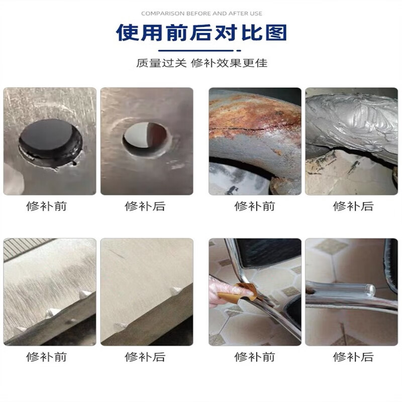 Kesaixin TS111 iron TS112 steel TS113 aluminum TS114 copper industrial casting ab glue metal repair agent TS406 corrosion-resistant coating/500g