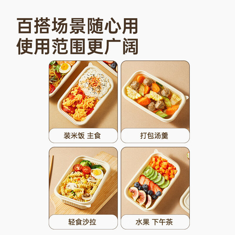 Cuidahuang Disposable Lunch Box Biodegradable Corn Starch Rectangular 750ml*20 Fast Food Packing Box Microwaveable