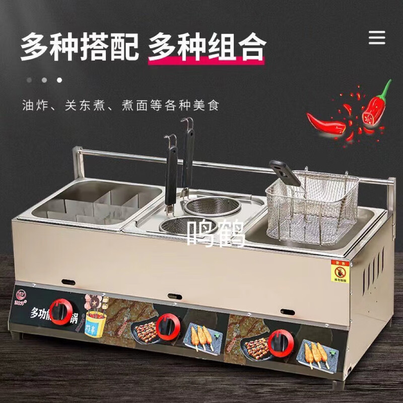 Pujies commercial gas fryer, gas liquefied gas fryer, noodle cooker, stall fryer, chicken chops and French fries fryer, thickened double pot, 2 frying baskets