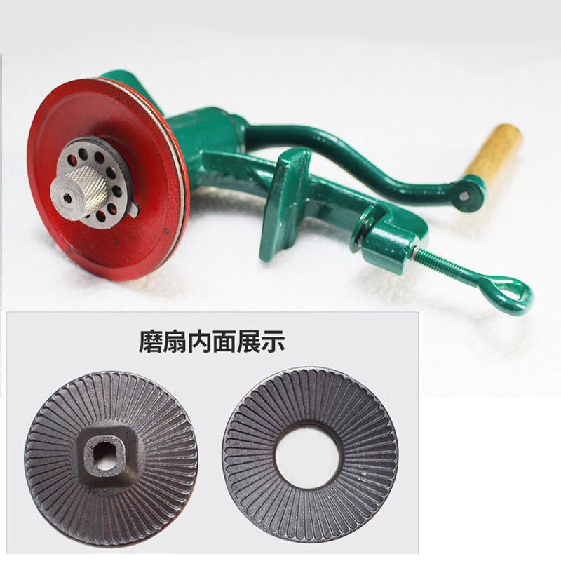 Powder mill, hand-cranked cast iron grinder, chili powder grinder, pulverizer, manual grinder, small grinder (grinding machine)