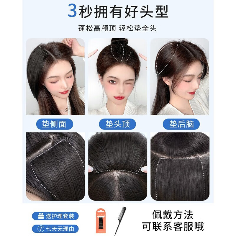 Jiali Qiansi Wig Pieces Women's Head Pads Hair Root Replacement Volume Fluffy Real Hair Hair Pads Hair Pads Invisible High Skull Top Replacement Two Pieces - 15cm Natural Black