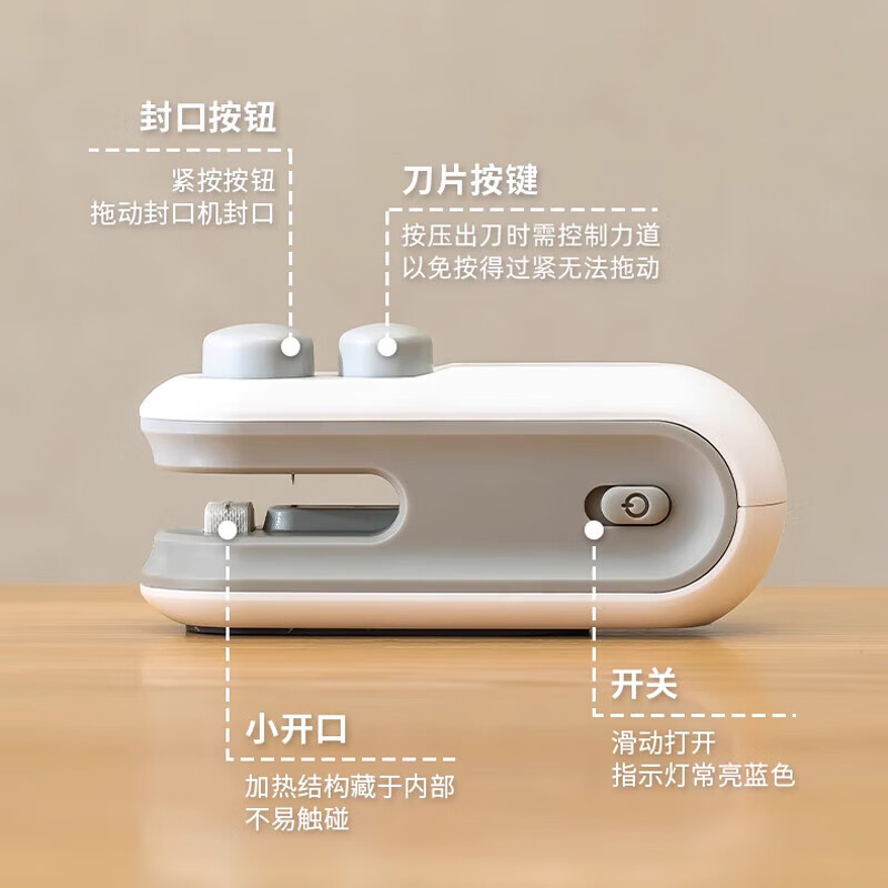 Baijie mini sealing machine household portable sealer snack packaging bag sealing clip hand pressure sealer rechargeable sealing artifact heat sealing machine moon cake packaging bag sealing machine