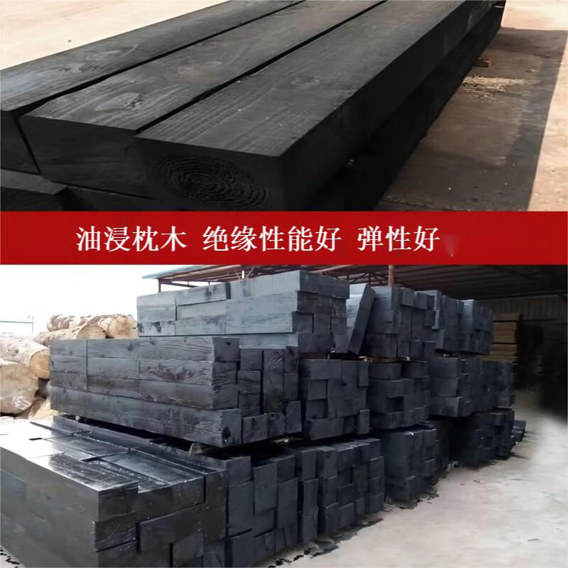 Qingtiehan oil-impregnated sleeper 240*160*4250